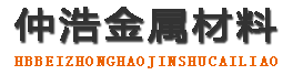 佳木斯声测管厂家,佳木斯声测管现货,佳木斯注浆管生产厂家-佳木斯仲浩金属材料